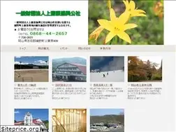 Sites similar to ombara-kogen.com