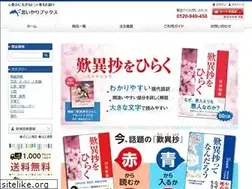 Sites similar to ombooks.shop