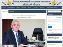 Sites similar to ombudsman-kursk.ru