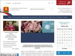 Sites similar to ombudsman-lipetsk.ru