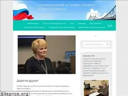 Sites similar to ombudsman-tver.ru