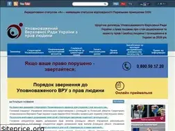 Sites similar to ombudsman.gov.ua