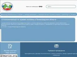 Sites similar to ombudsman47.ru