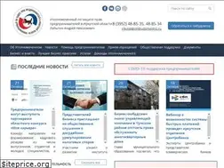 Sites similar to ombudsmanbiz-irk.ru