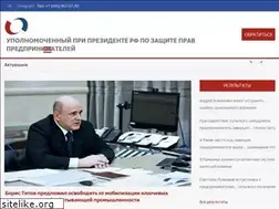 Sites similar to ombudsmanbiz.ru