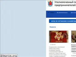 Sites similar to ombudsmanbiz.spb.ru