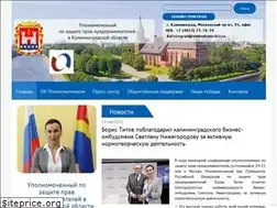 Sites similar to ombudsmanbiz39.ru