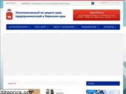 Sites similar to ombudsmanbiz59.ru