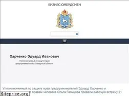 Sites similar to ombudsmanbiz63.ru