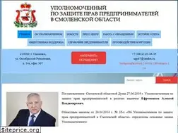 Sites similar to ombudsmanbiz67.ru