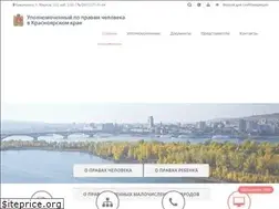 Sites similar to ombudsmankk.ru