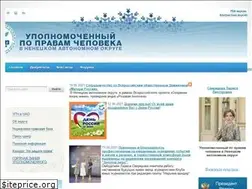 Sites similar to ombudsmannao.ru