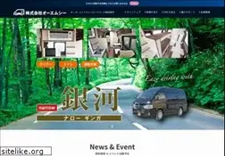 Sites similar to omc-camper.co.jp