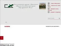 Sites similar to omch.ru