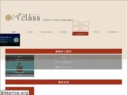 Sites similar to omclass.net