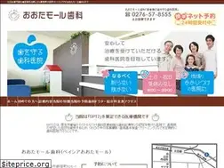 Sites similar to omdc.jp