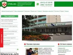 Sites similar to omdc.zhitomir.ua