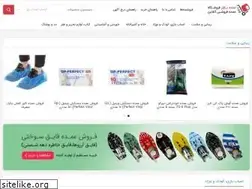 Sites similar to omde-bazar.ir