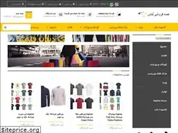 Sites similar to omde-foroshe-lebas.com