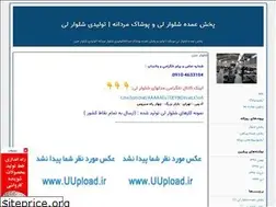 Sites similar to omde100.blogfa.com