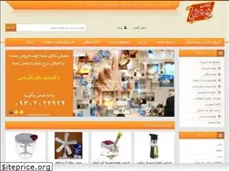 Sites similar to omdeforush.ir