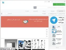 Sites similar to omdehha.ir