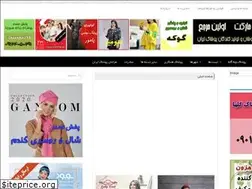 Sites similar to omdehmoarefi.com