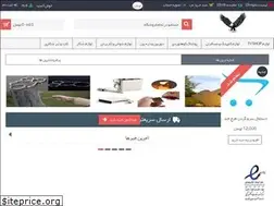 Sites similar to omdekhorde.com