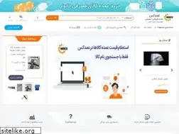 Sites similar to omdex.ir