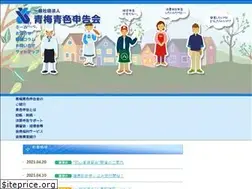 Sites similar to ome-aoiro.com