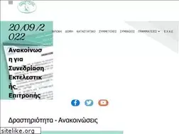 Sites similar to ome-ote.gr