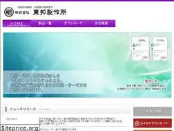 Sites similar to ome-toho.co.jp