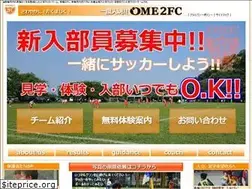 Sites similar to ome2fc.com
