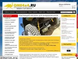 Sites similar to ome4x4.ru