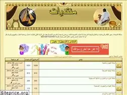 Sites similar to omeabir.mam9.com