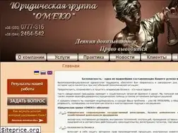 Sites similar to omeco.com.ua