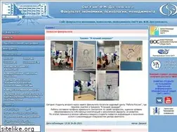 Sites similar to omeco.ru