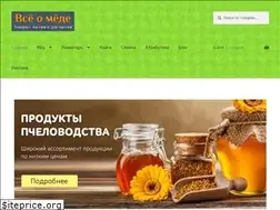 Sites similar to omede.ru