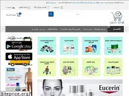 Sites similar to omedstore.com