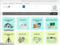 Sites similar to omedstore.net