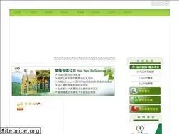Sites similar to omega-9oils.com.tw