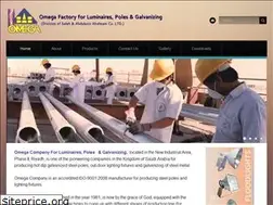 Sites similar to omega-abahsain.com