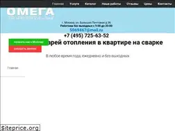 Sites similar to omega-comfort.ru