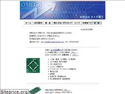 Sites similar to omega-denshi.com