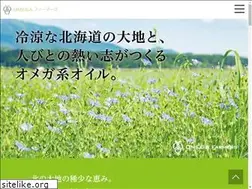 Sites similar to omega-farmers.jp