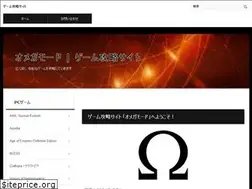 Sites similar to omega-mode.com