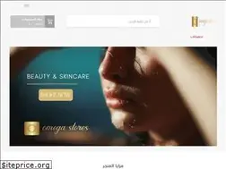 Sites similar to omega-stores.com