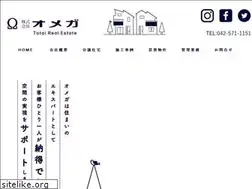 Sites similar to omega-takumi.com