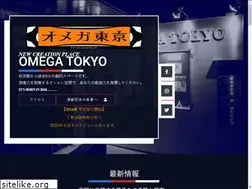 Sites similar to omega-tk.com