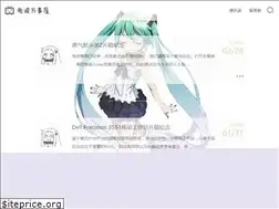 Sites similar to omega.im